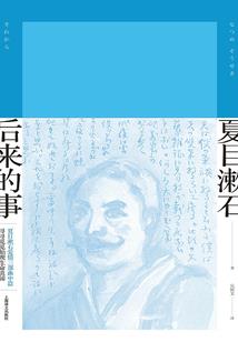 异能：一遇风云便化龙