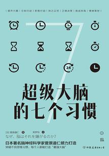 攀上神二代