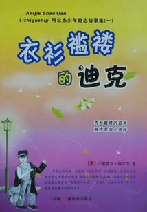聘金千亿，卿少宠妻入骨