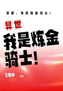 黑化男神，小悍妻！