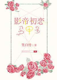 天武雷皇