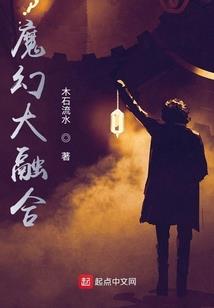 无上逆天道