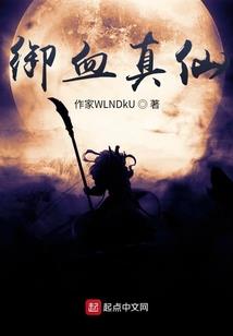 异界不朽之旅