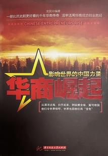 大梦春秋之初