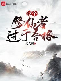 神海遗民