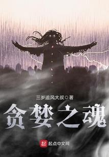 阴兵过道