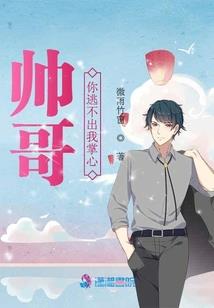 离花暮殇