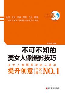 神轮：重启