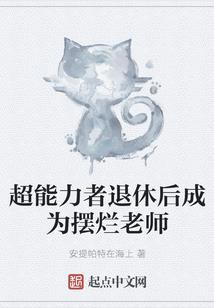 异界之魔妃太嚣张