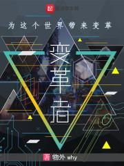 都市之活色生香