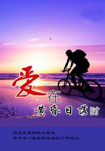 约定好再见