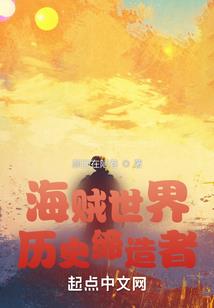 巫行诸天