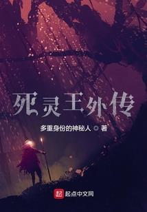 帝临十二王座