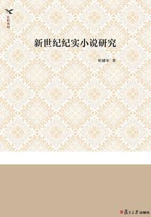 歪罗杂文