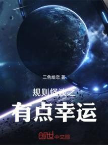 青春不会结局