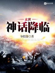 乱古佳人