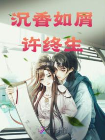 吴家龙散文集