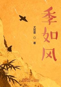 前世今生，只做你一人的天使