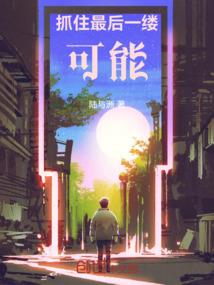 穿越苏天悠