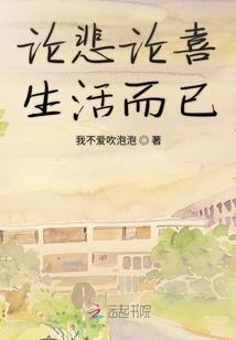 神鬼咒