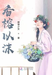 magic之旅
