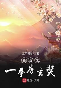 君临世界的魔王