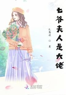 溺宠无良妃