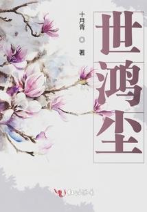 人皇奇侠传