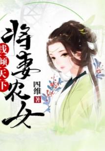快穿之反派boss轻松撩