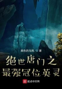 血之战苍穹