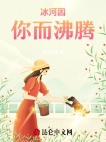 绝顶至尊传