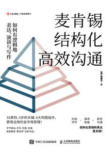 冰天月歌