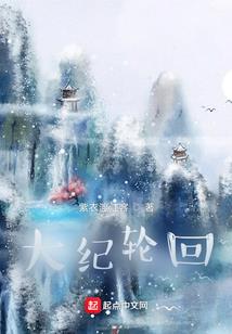 风水缘之前世今生