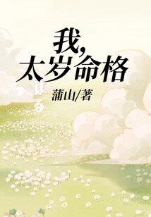 看来我很强势