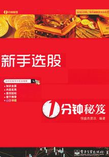 瑶念九歌