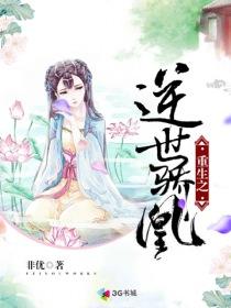 玉谨司华年