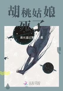 残之局
