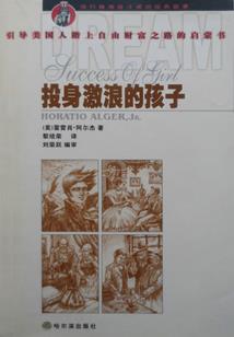 冥间录离歌