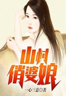 写我想