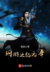 超级魔神系统