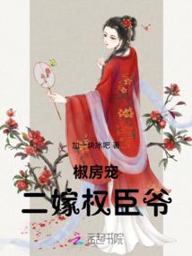 异兽养成记