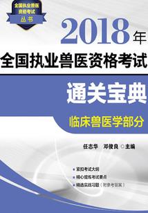 一键修仙