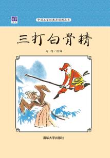 被逆推的魔王
