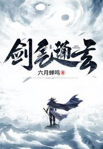 新三国之铁骑横天