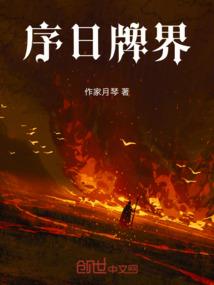 虎狼兄弟在异界