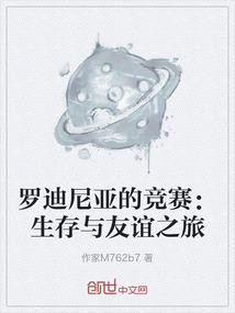 傻子的天才王妃