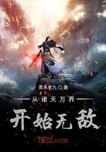 神路不行我成魔