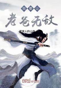 我爱上了我的爱豆