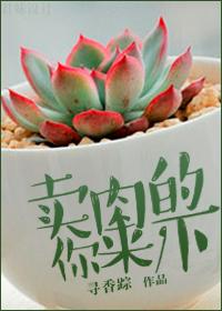 冷情前夫太凶猛(合作)
