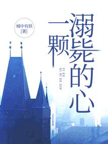 笑看傻小子